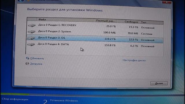 Как установить Windows 7 с флешки на ноутбук Asus K53SD, а также и на другие ноутбуки и компьютер смотреть онлайн