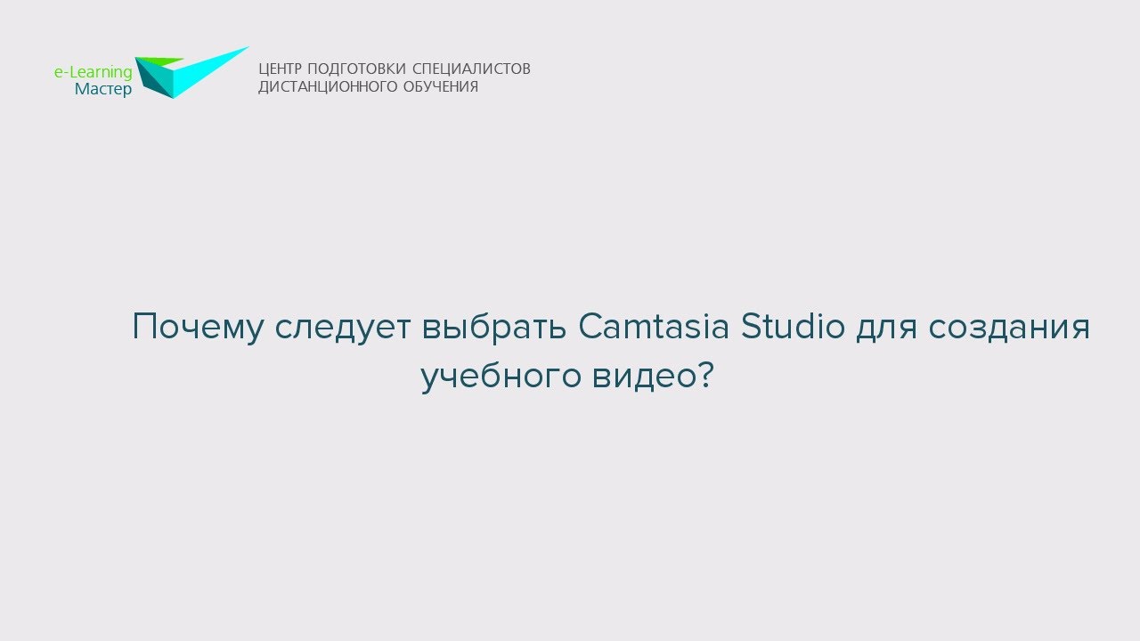 Работа story. Вебтутор ресо учебный портал. Вебтутор летуаль портал обучения.