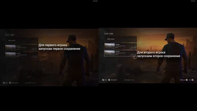 Dying Light 2 Stay Human: сплит-скрин в коопе на одном ПК (NucleusCOOP)
