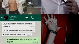 Переписка с Чонгуком|Папочка~|Я хочу изучить твое тело