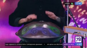 Терменвокс и пантам - Петр Термен и Андрей Летов