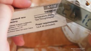 Термометр K-036 Прозрачный на стекло.