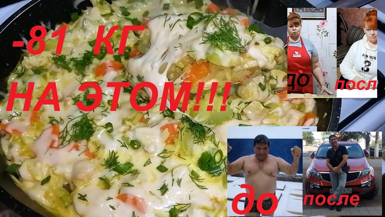 ПОХУДЕЛА НА ЭТОМ НА 31КГ, А МУЖ НА 50 КГ! ПАРА ХИТРОСТЕЙ СДЕЛАЮТ КАБАЧКИ НЕРЕАЛЬНО ВКУСНЫМИ !!!