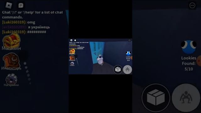 Я удалил roblox но скачал его обратно смотреть онлайн