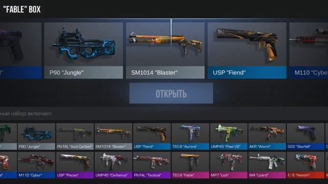 Открываю 100 боксов - Fenix -SO2 смотреть онлайн