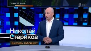 Трамп выжил – план «демократов» пошёл в разнос