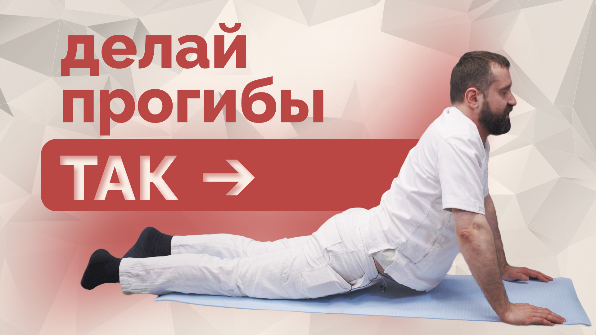 Если боль в ногах - выполняйте эти простые упражнения