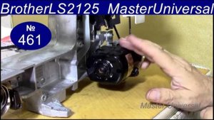 Если электропривод шумит, как смазать. Сборка пластикового корпуса на Brother LS-2125. Видео №461.
