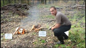 Как разжечь костер сырыми дровами