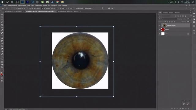 как я обрабатываю фото радужки глаза смотреть онлайн