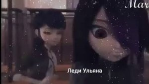 Леди баг и супер кот клип Танцы под фонарём