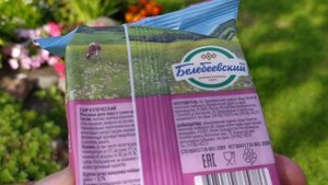 Зернистая полукопчёная колбаса йола, сыр купеческий Белебеевский