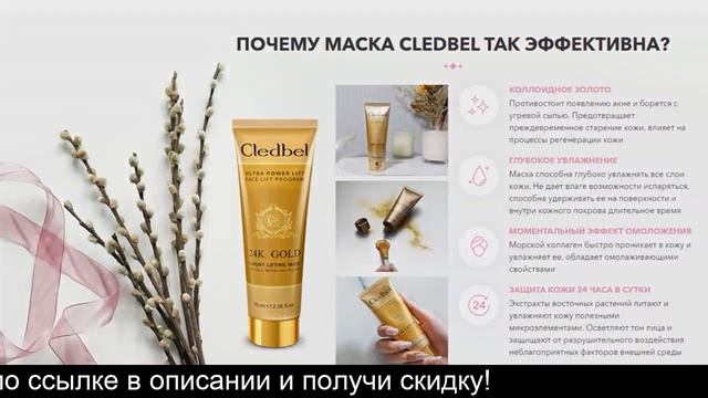 Маска С Золотом 24 смотреть онлайн