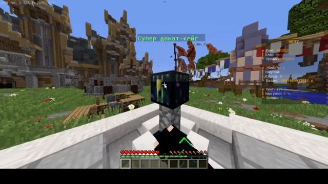 Новый способ как взломать монеты на сервере в майнкрафт! смотреть онлайн