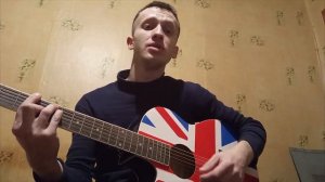 NILETTO, Олег Майами, Лëша Свик - Не вспоминай (кавер на гитаре)