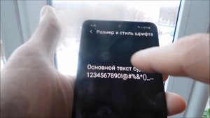 Как поменять шрифт на самсунге а50, а51, а30, а30s, а10, а01, а20s