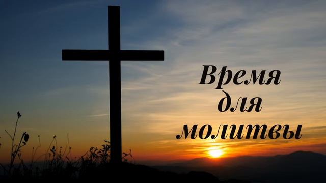 10/01/2023 - Воскресное Богослужение смотреть онлайн