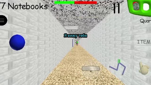 Прохожу Baldi's BASICS In Education And Learning на 1 Сентября