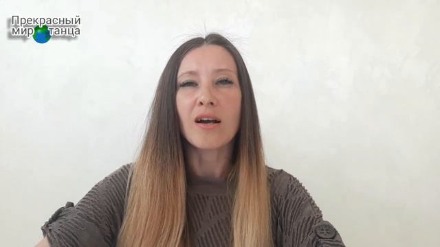 ? КООРДИНАЦИЯ ДВИЖЕНИЙ В ТАНЦЕ У ДЕТЕЙ?️ВИДЫ И СПОСОБЫ?️ РАЗВИТИЯ?️Хореограф Оксана Калинина