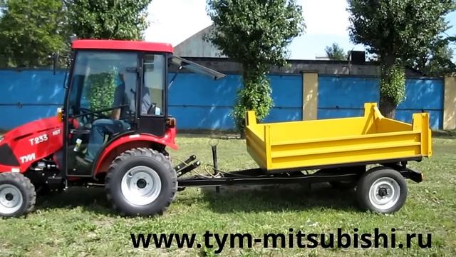 Американский минитрактор TYM T233 HST с полуприцепом