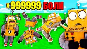 СИМУЛЯТОР БОЛИ! ЧЕЛЛЕНДЖ СЛОМАЙ ВСЕ КОСТИ ROBLOX PAIN SIMULATOR