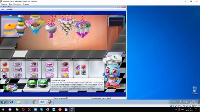 Обзор на Windows 7 Максимальная смотреть онлайн