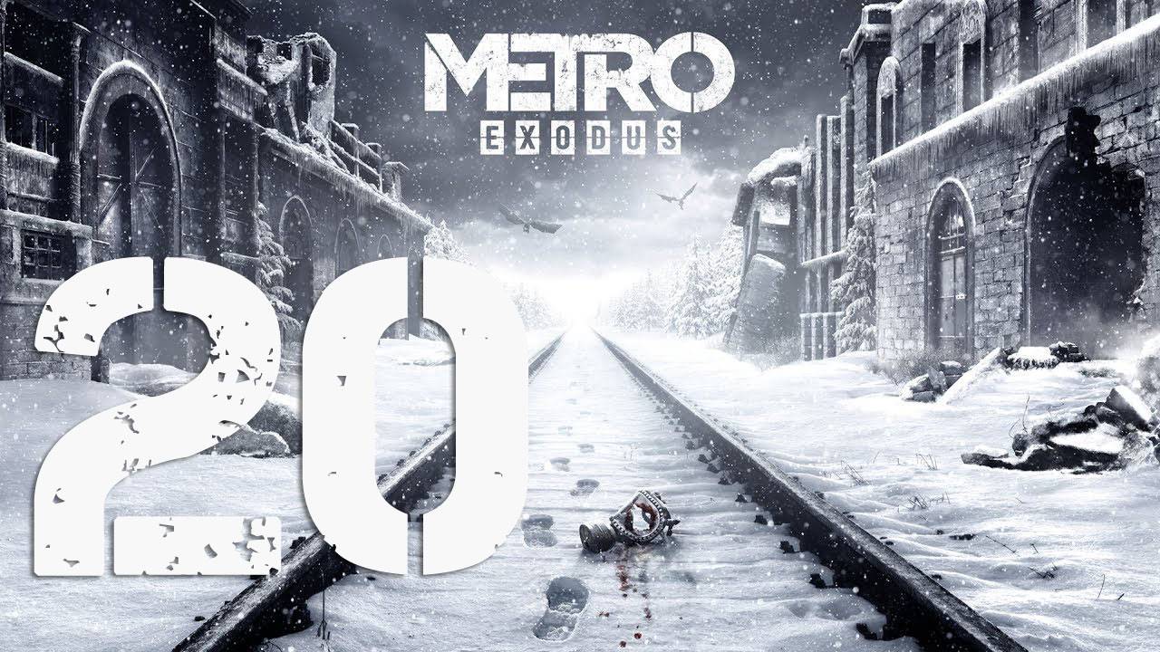 Metro Exodus. Серия 20 (Тайга: Лагерь бандитов, Церковь)