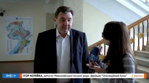 НикВести: Комментарий Игоря Копейки 2 февраля 2018