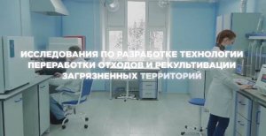 Открытие Центра технологического превосходства