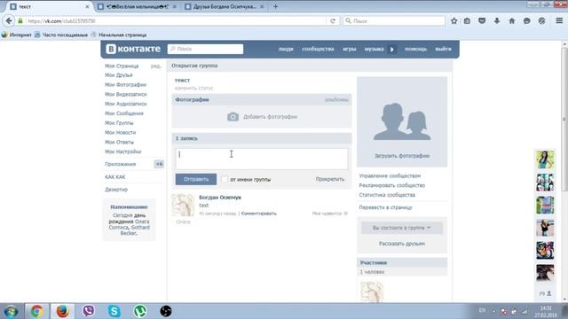 Как скрыть ссылку под словом, смайлом или как сделать слово кликабельным смотреть онлайн