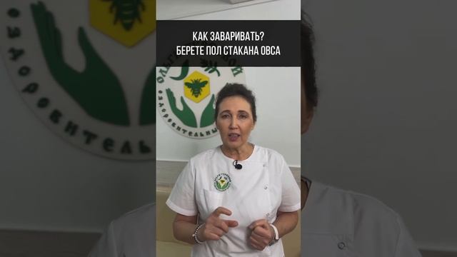 Как избавиться от поносов? смотреть онлайн