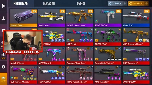 РАЗДЕЛ СТРИМЕРШУ?КЕЙСЫ НА РАЗДЕВАНИЕ С ШЕЛДИ В СТАНДОФФ 2 0.27.0 STANDOFF 2