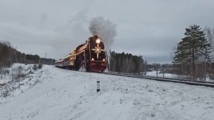 Паровоз Л Русское рождество проезжает станцию Горино.