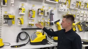 Пароочиститель Karcher SC 4 EasyFix