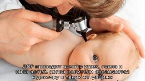 Каких врачей нужно пройти в 1 месяц новорожденному