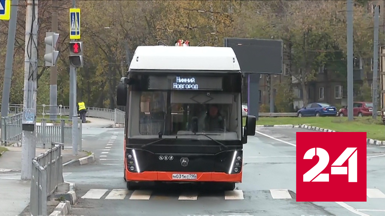 Современный городской транспорт появится в десяти регионах - Россия 24