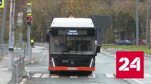 Современный городской транспорт появится в десяти регионах - Россия 24