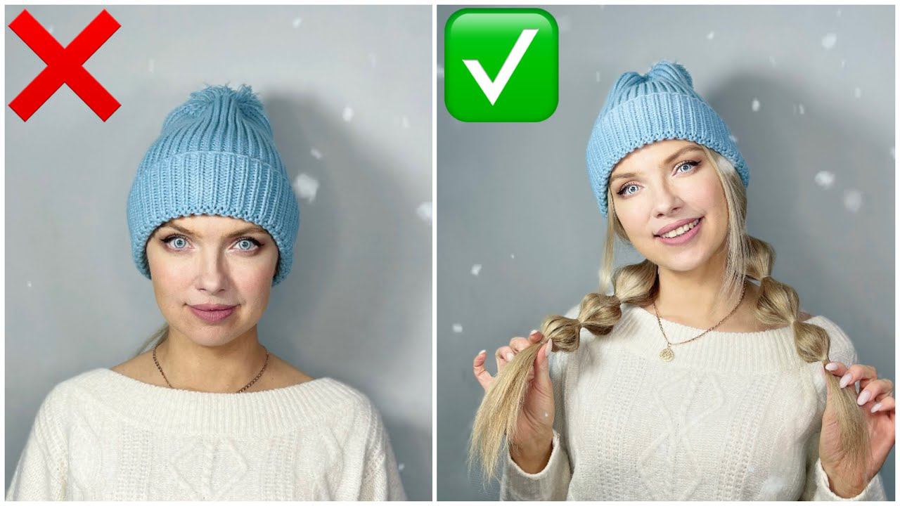 ХВАТИТ НОСИТЬ ШАПКУ СКУЧНО! КРАСИВАЯ ПРИЧЁСКА С ШАПКОЙ ПОШАГОВО! Cute winter hat hairstyle tutorial