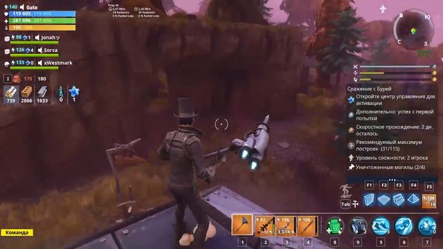 Меньше клеток - крепче сон / Дезинтеграция (часть 1-2) смотреть онлайн