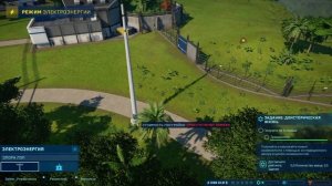 Jurassic World Evolution - Прохождение #1 - Мир Юрасика