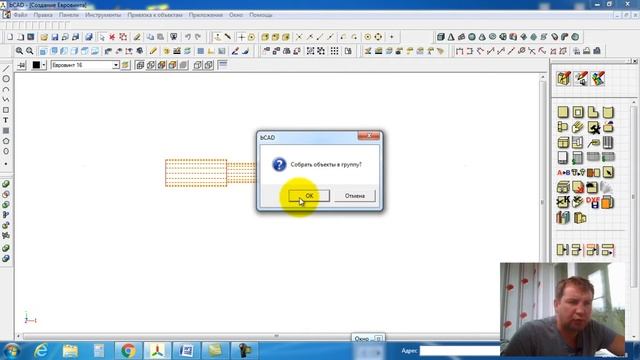 bcad Урок 81 Евровинт Отверстие Сверления. смотреть онлайн