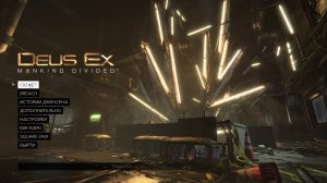 Прохождение игры Deus Ex: Mankind Divided™ (Стрим) в 2024 # 1