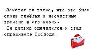 Христианская притча: Следы на песке