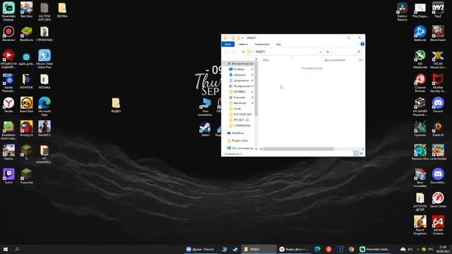 Как загрузить и поделится на | яндекс диске | смотреть онлайн