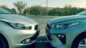 Kia cee’d JD vs Kia ceed CD / MT vs AT
