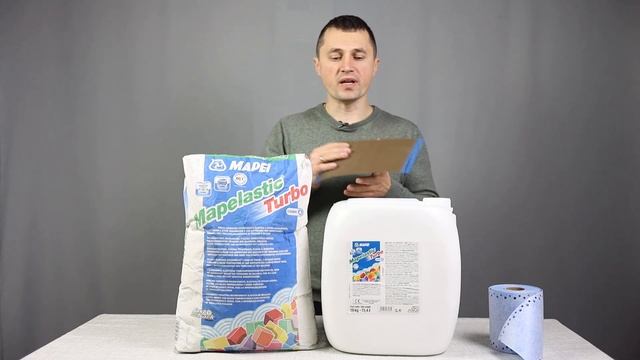Швидка гідроізоляція ззовні приміщення. Mapelastic Turbo. смотреть онлайн