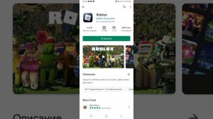 Топ 3 самых лучших игр в Play Market.