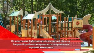 Наш Красноармейск сегодня