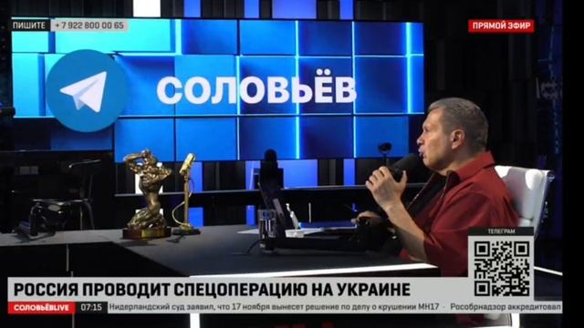 Соловьёв: Зеленский реально дегенерат, если хочет взорвать Запорожскую АЭС