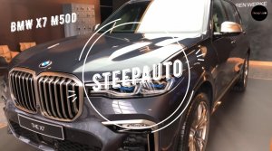BMW X7 M Sport Walkaround | БМВ X7 Спорт